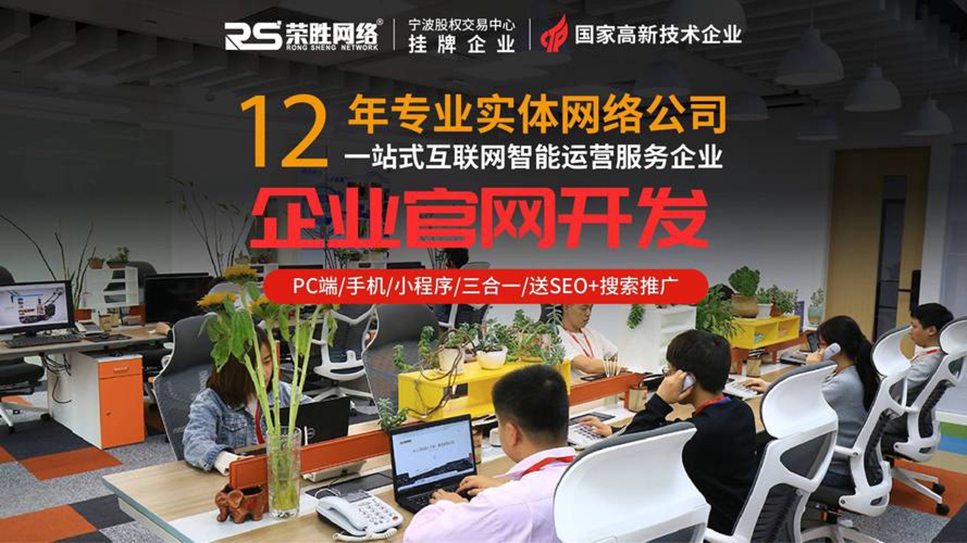 快车道建站