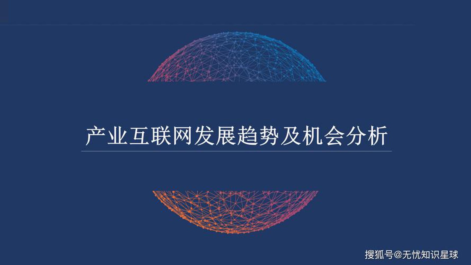 快车道建站